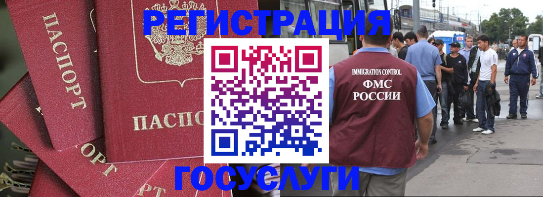 купить прописку в Людиново